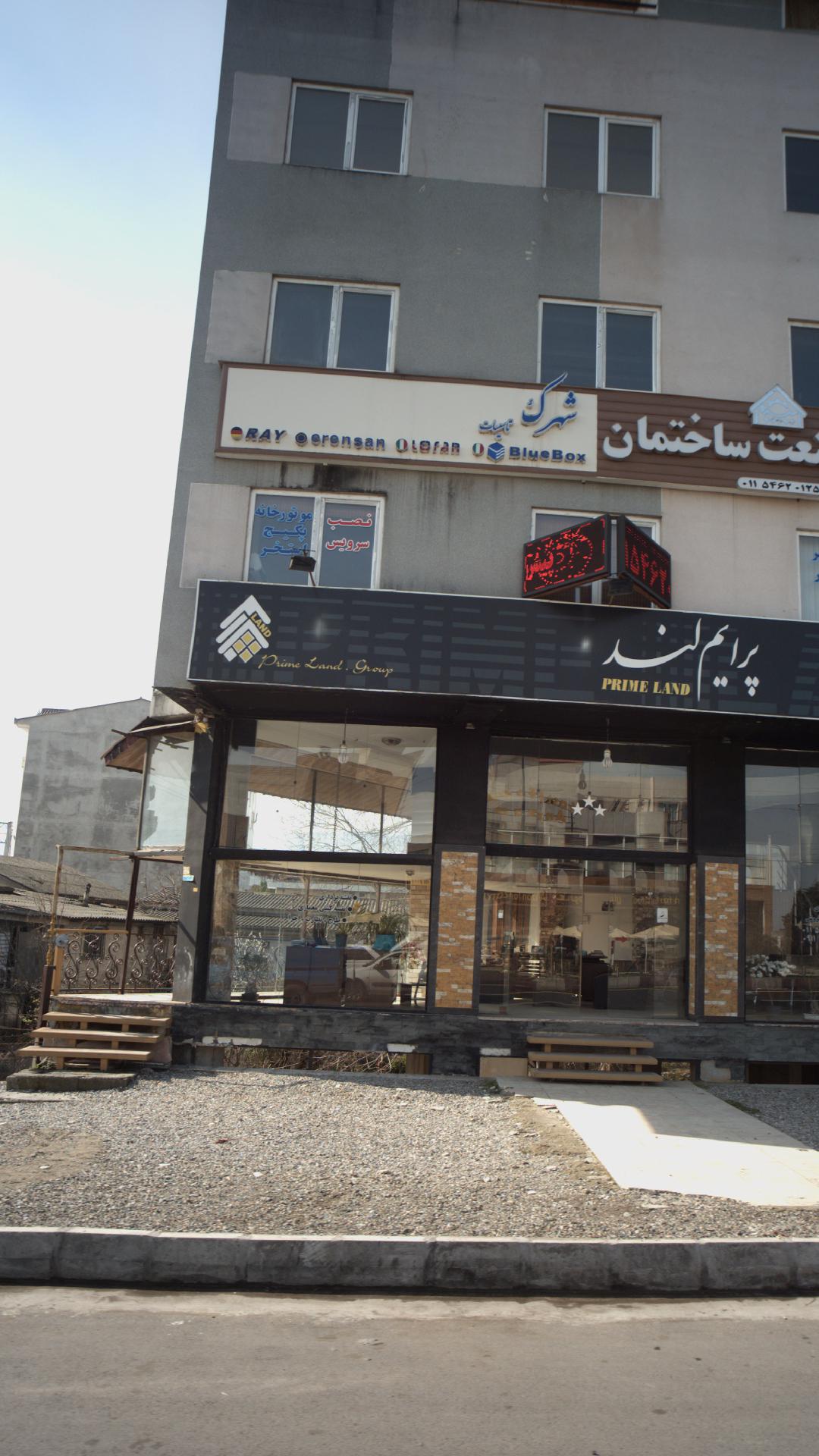 پیشرو صنعت ساختمان