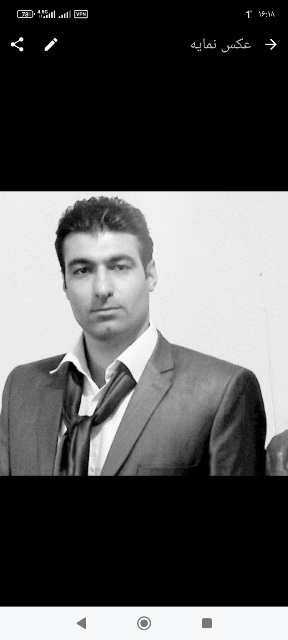 پیشگام کالا مدرن