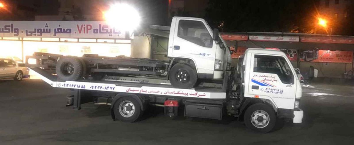 پیشگامان رخش پارسیان