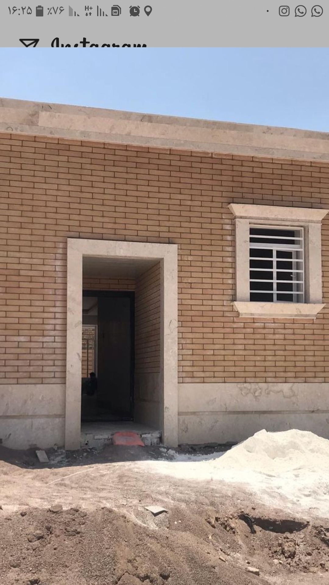 پیمانکاری ساختمان