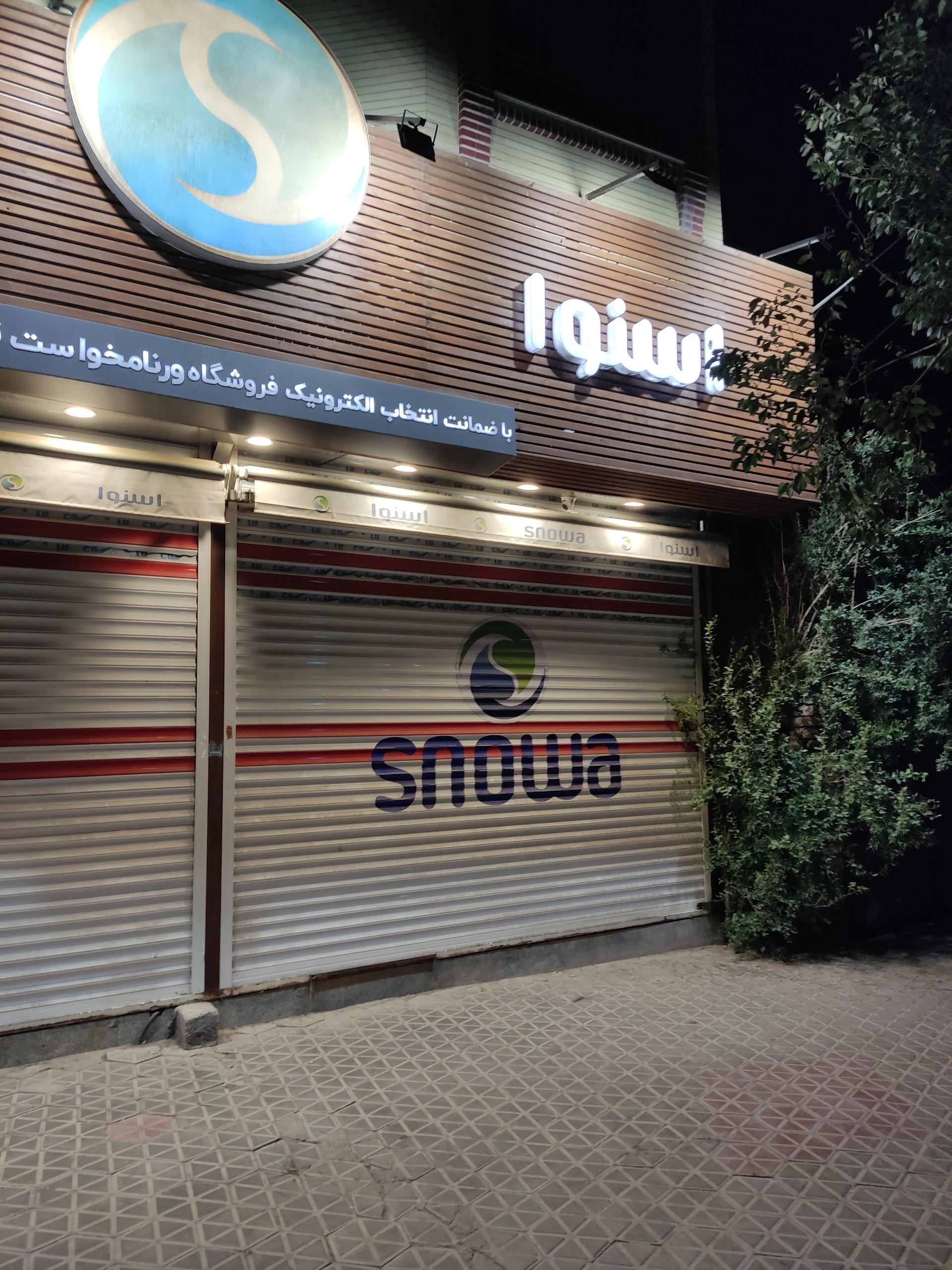 چادردوزی صاحب الزمان