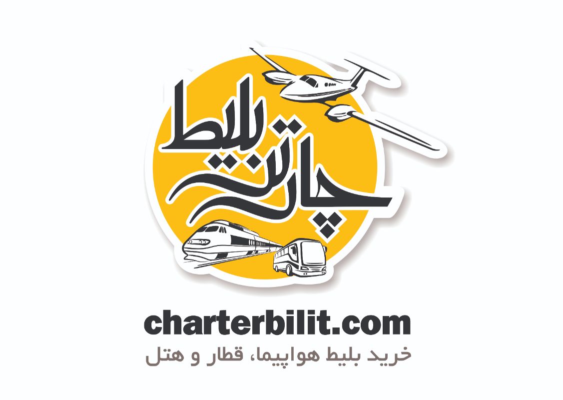 چارتر بلیط