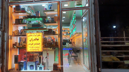 چالدران