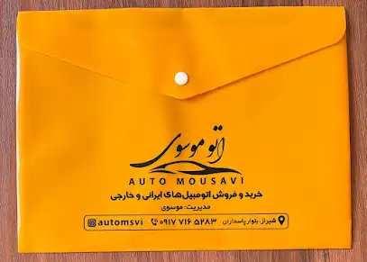 چاپ نقشینه پارس