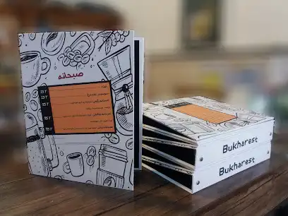چاپ و صحافی ارشد