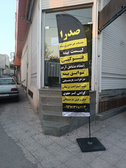 چاپریپ پرچم ساحلی
