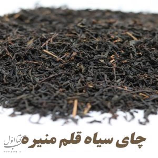 چای شمال سبزگامان هستی