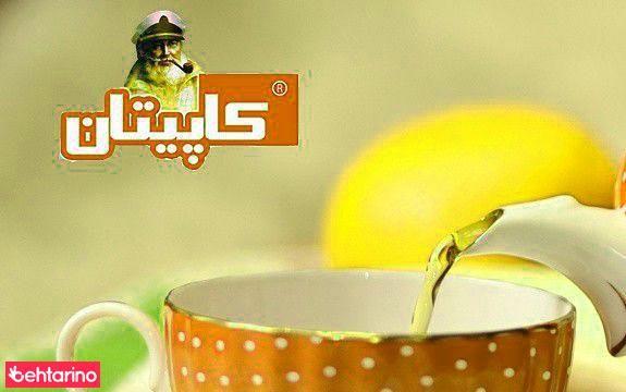 چای کاپیتان