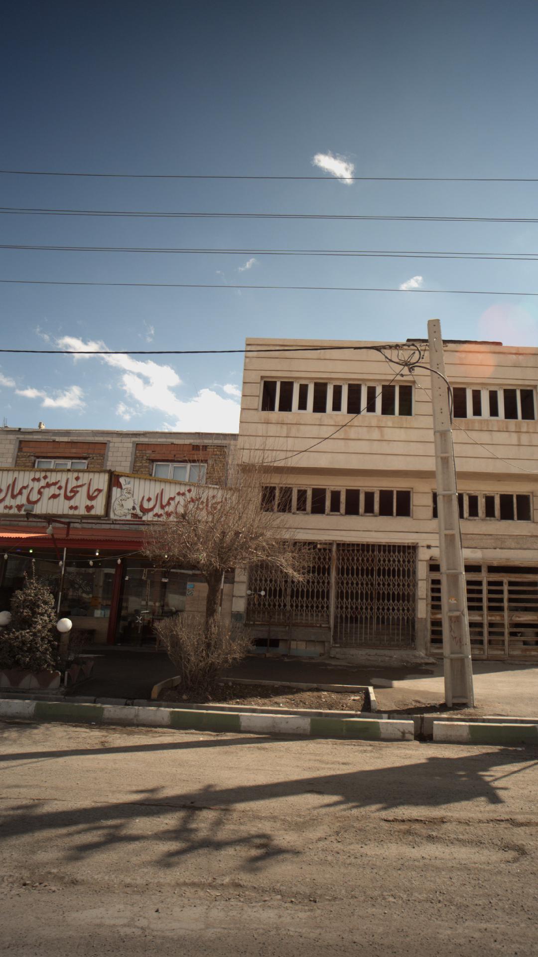 چایخانه سنتی پیمان