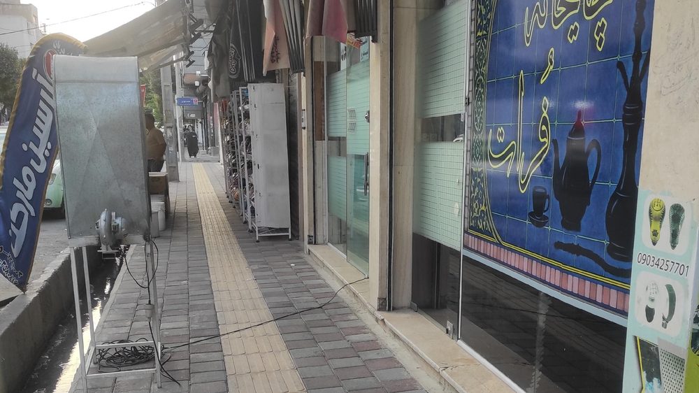 چایخانه فرات