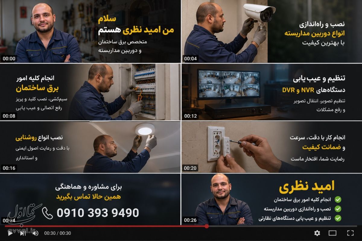 چشم سوم