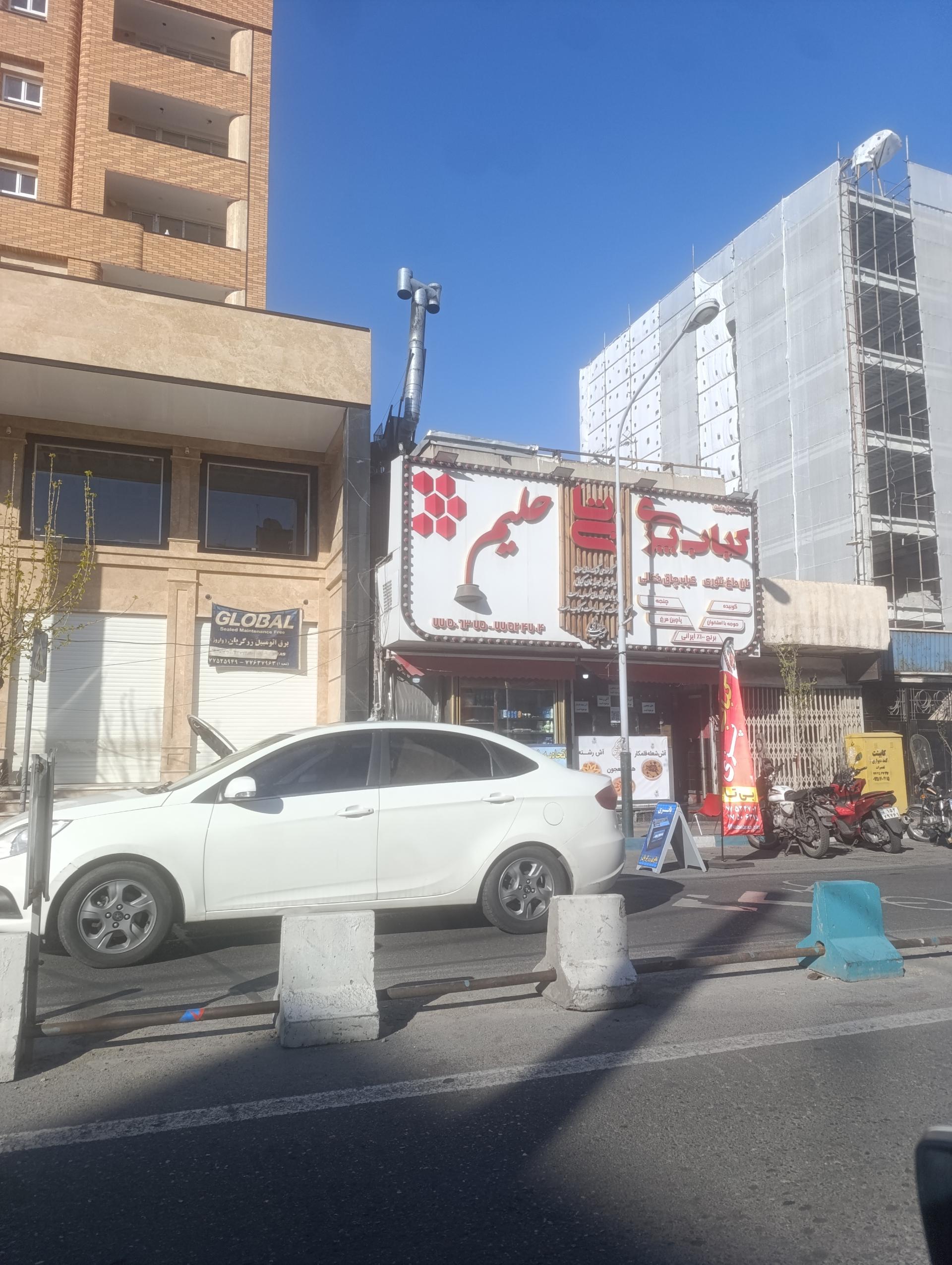 چلو کبابی حاج ستار