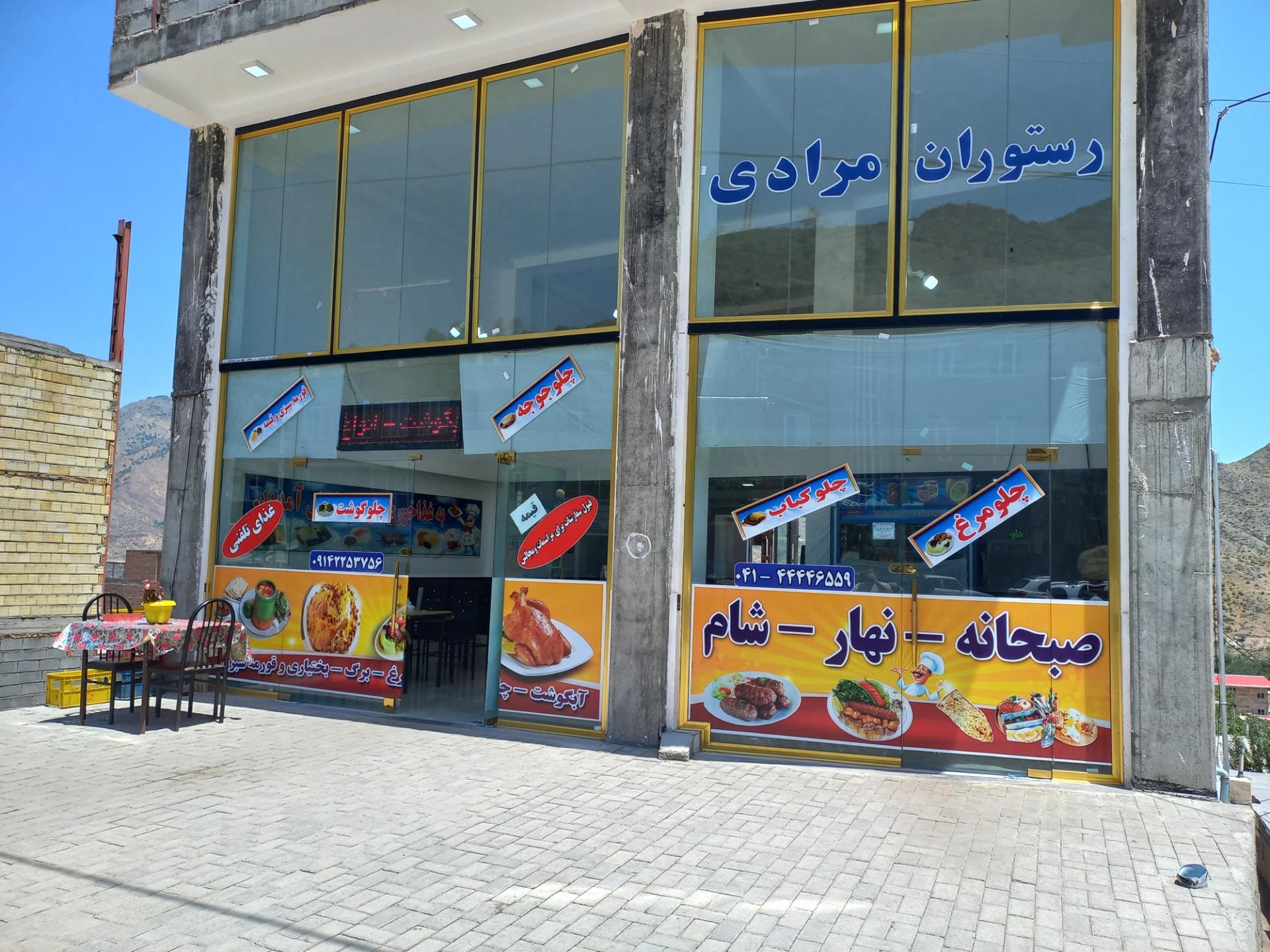 چلو کبابی ممتاز