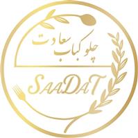 چلوکباب سعادت - شعبه پونک