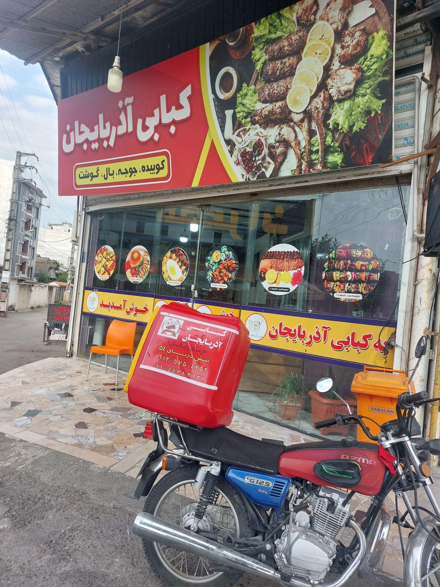 چلوکبابی آذربایجان