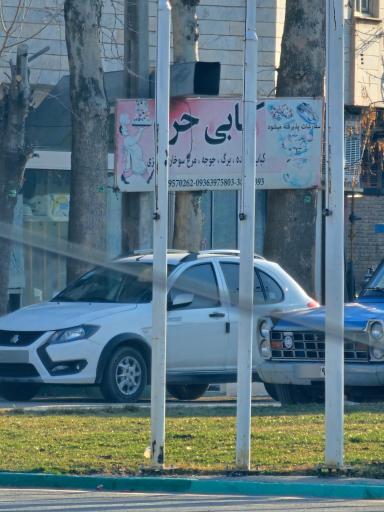 چلوکبابی حرم
