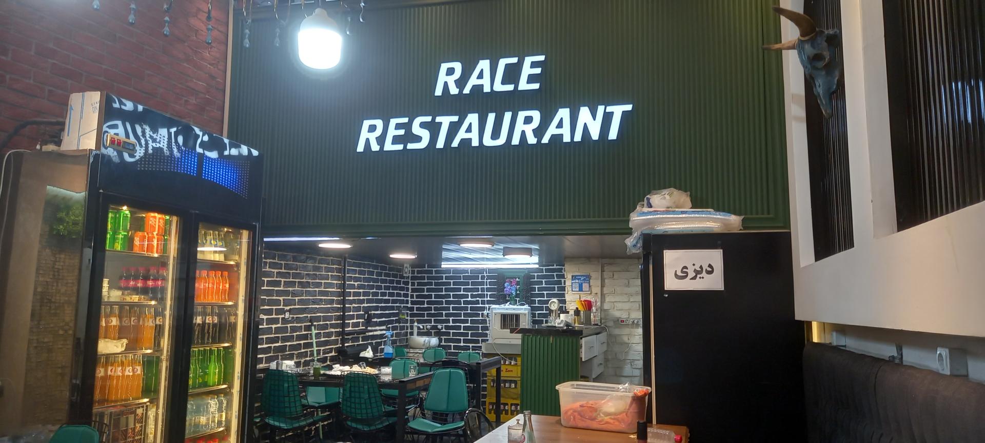 چلوکبابی حسین ناصرسربند