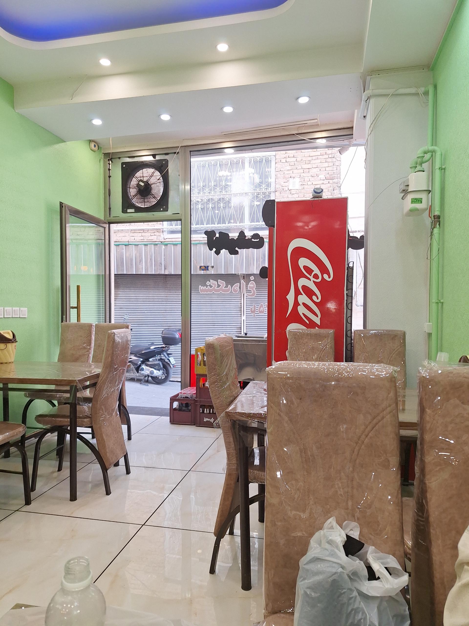 چلوکبابی حسینی