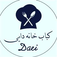 چلوکبابی دایی