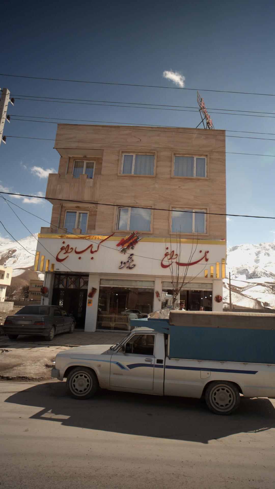 چلوکبابی رویال