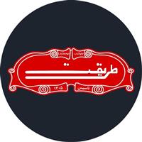 چلوکبابی طریقت