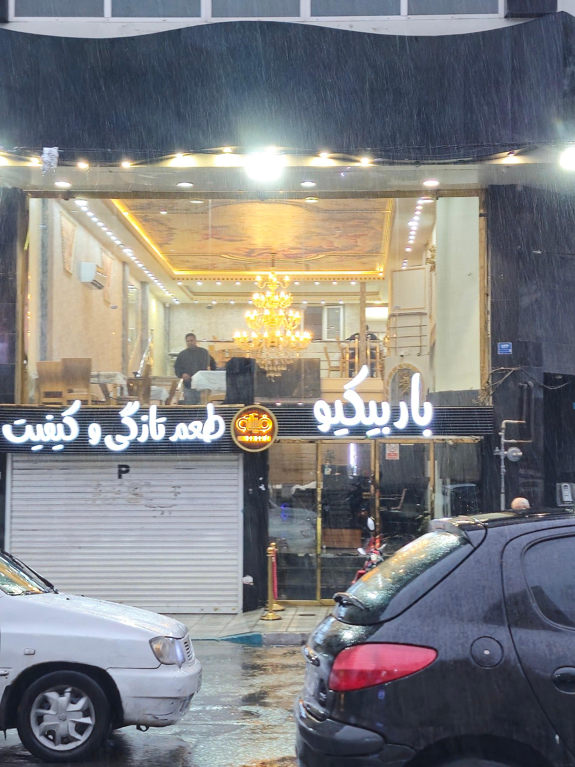 چلوکبابی مهران تبریز