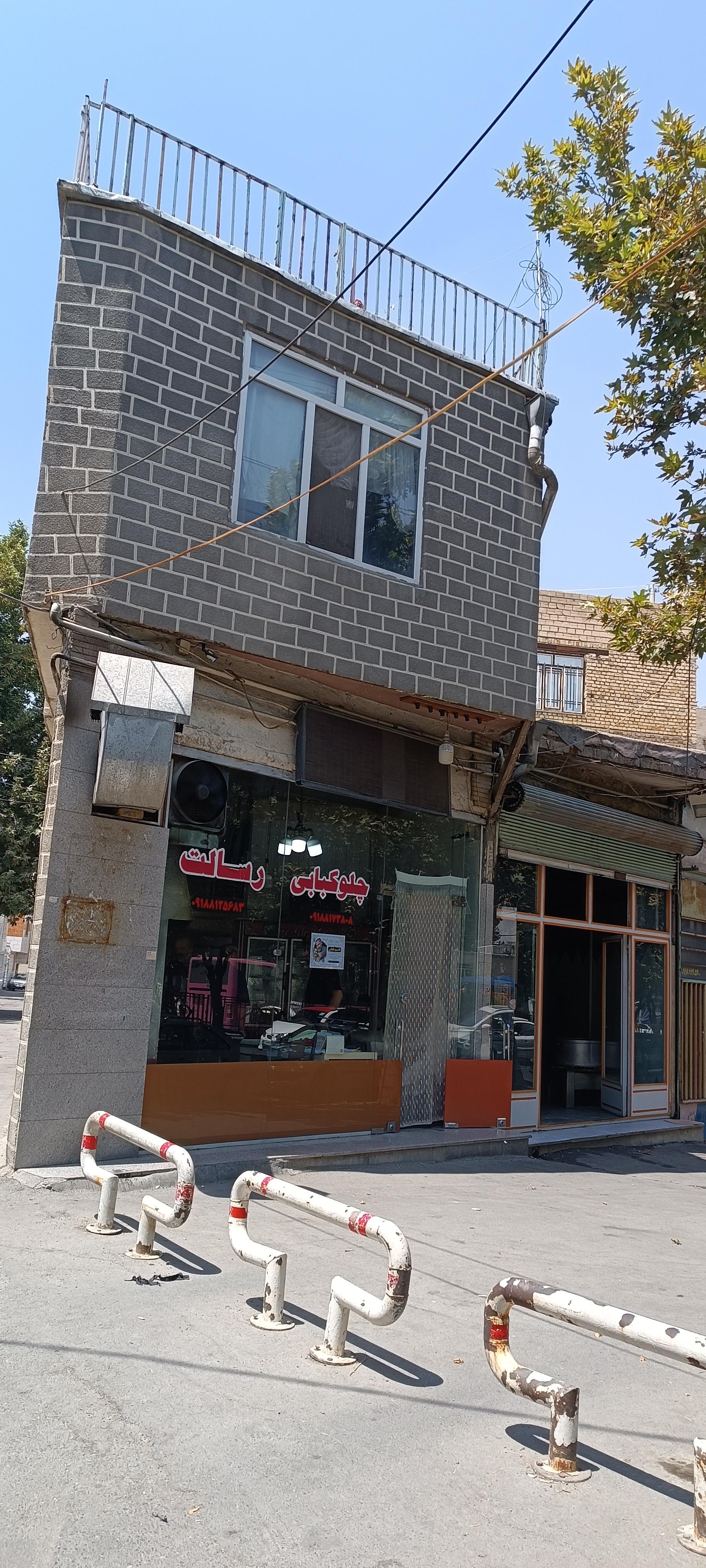 چلوکبابی نسیم