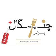 چلوکبابی چنگال پلاس