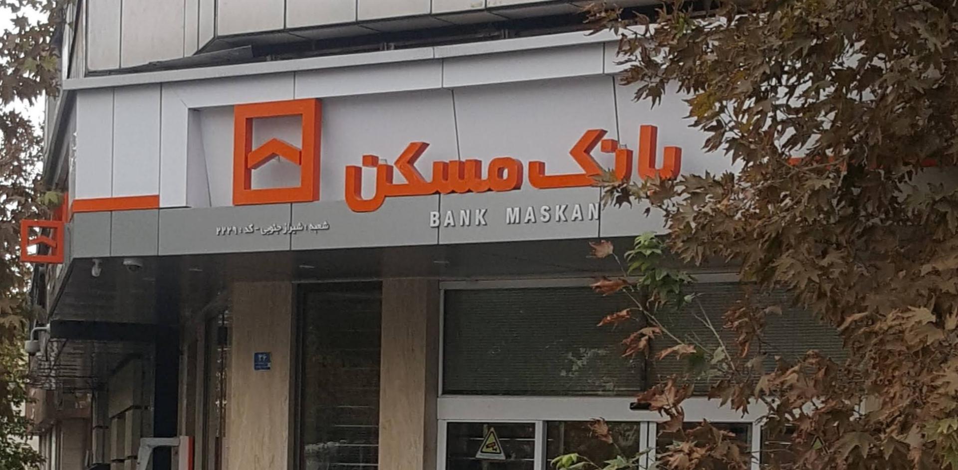 چهارراه فرمانیه