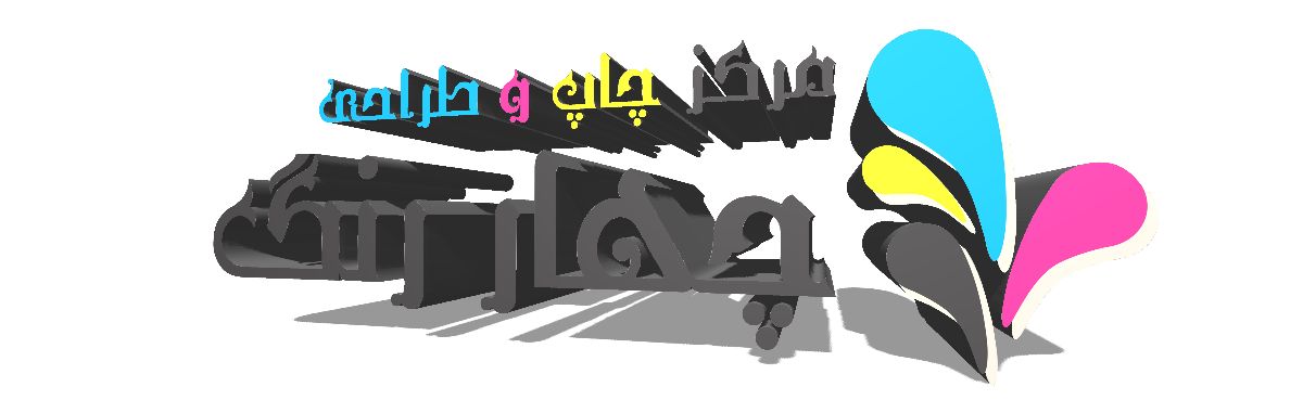 چهاررنگ