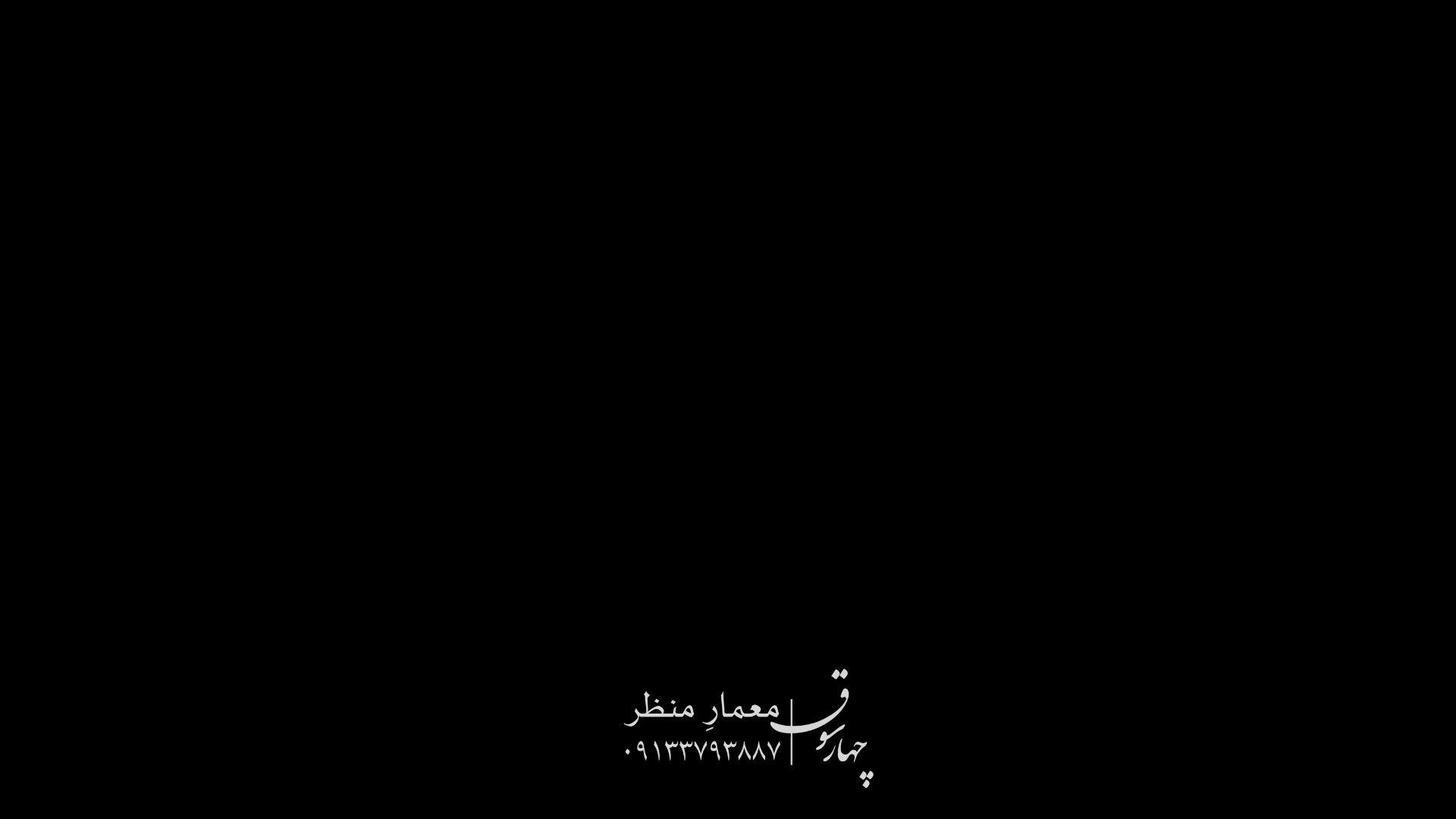 چهارسوق - طراحی محوطه بر پایه ی گیاه