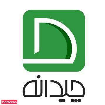 چیدانه