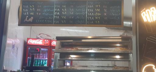 چیکن چی سوخاری کیلویی