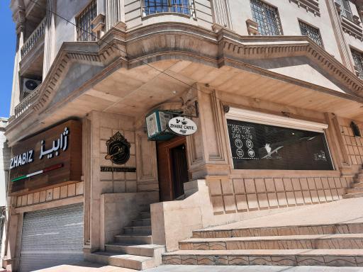 ژابیز