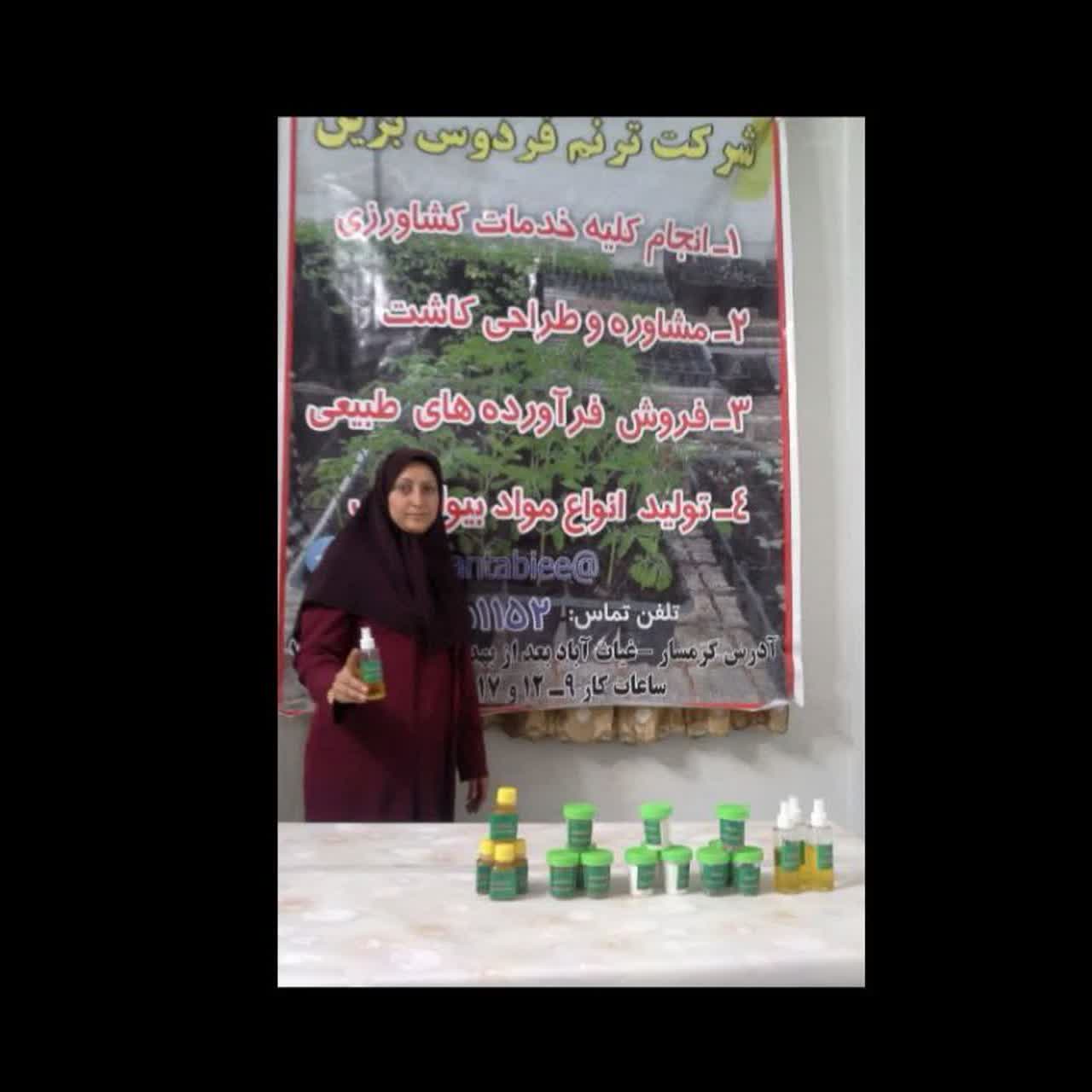 ژینوس شاپ