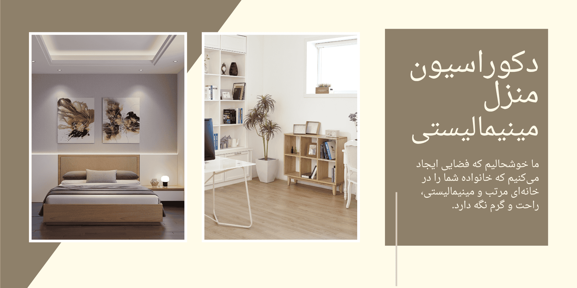 کابینت آشپزخانه آبدیس چوب تهرانسر