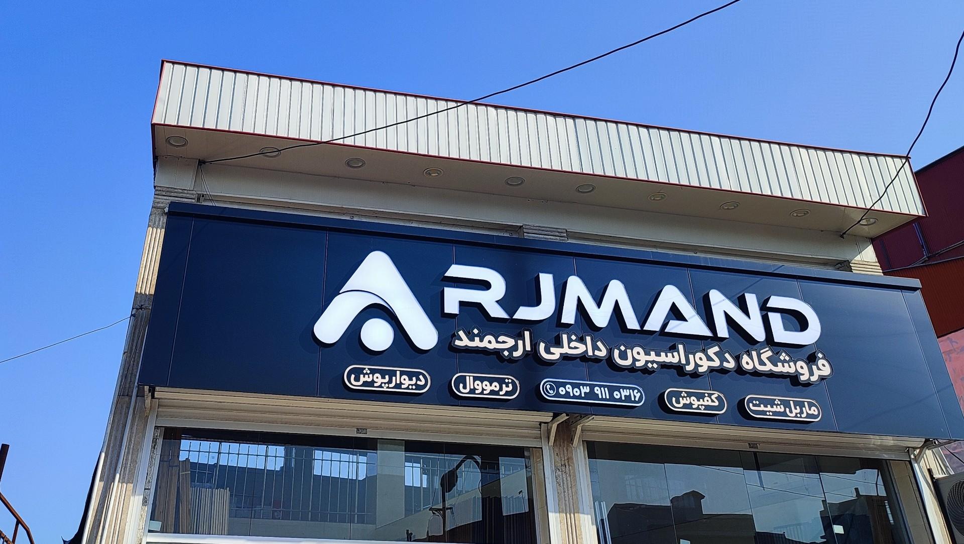 کابینت و دکوراسیون هیراد