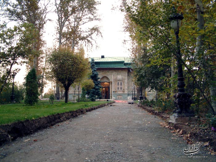 کاخ موزه سبز