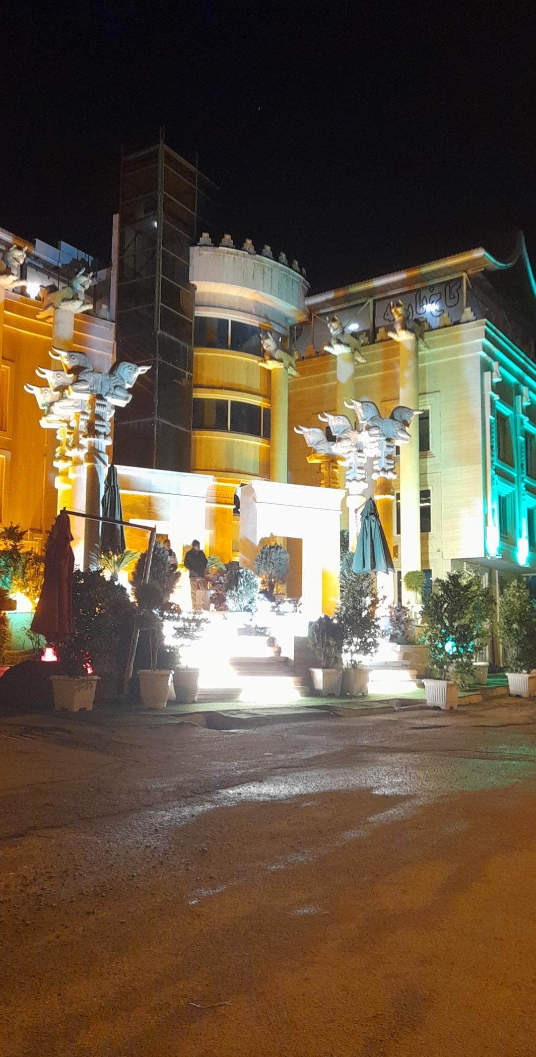 کاخ پارسه