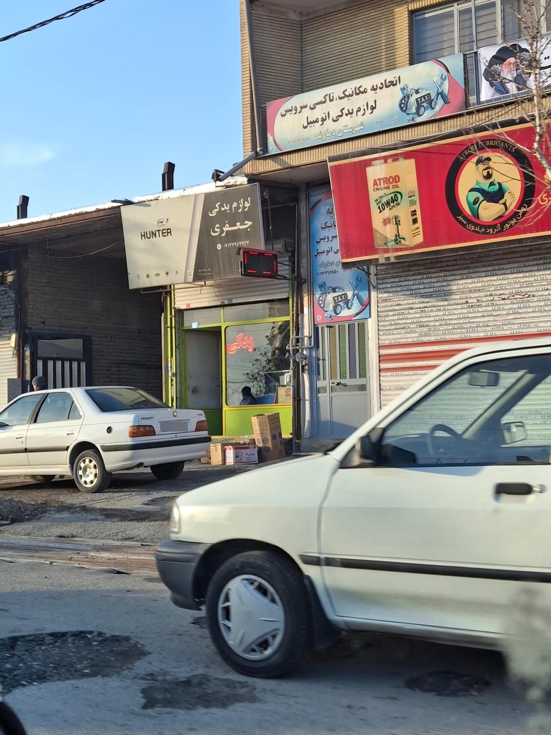 کارا یدک