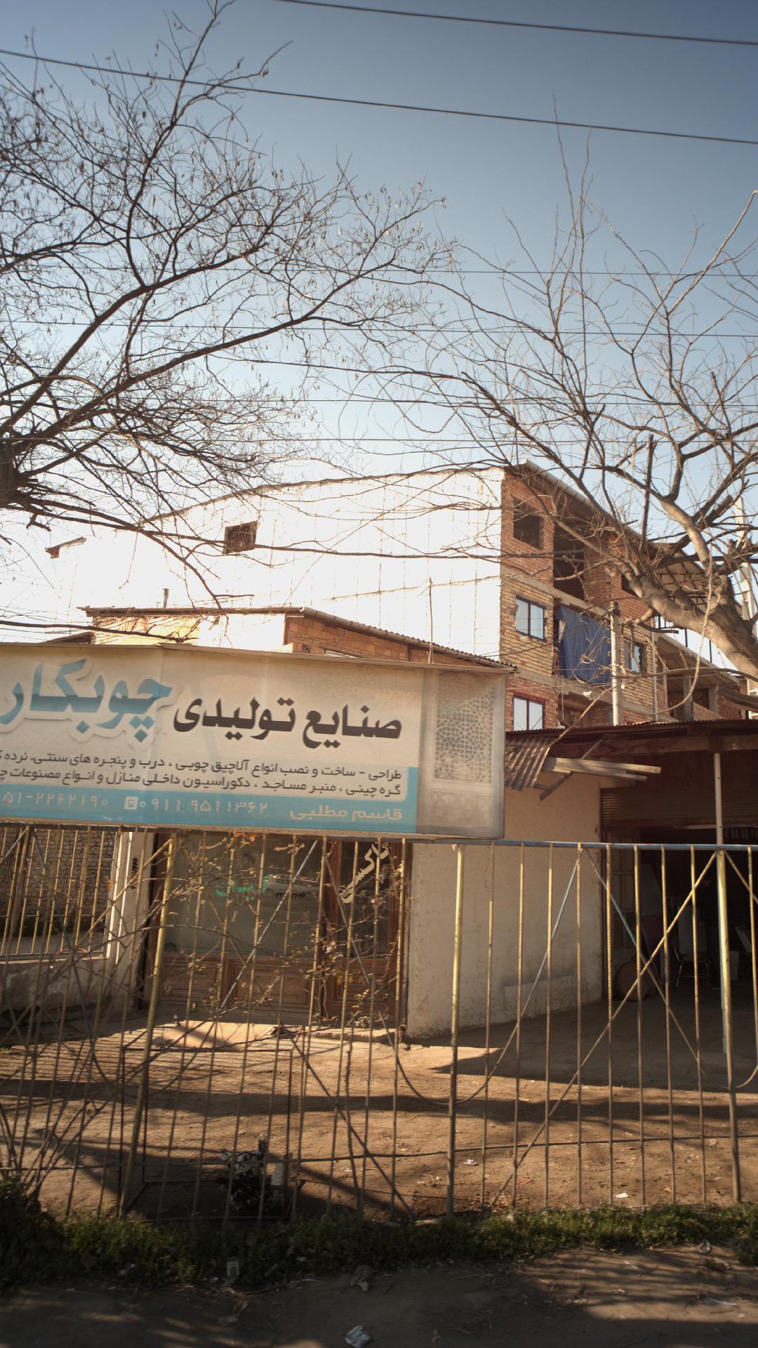 کارتن سازی پوشش صنعت تجن