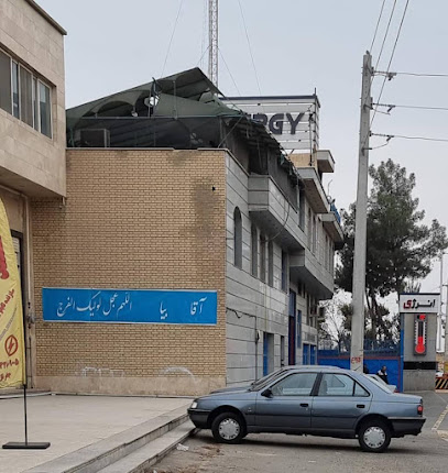 کارخانه انرژی