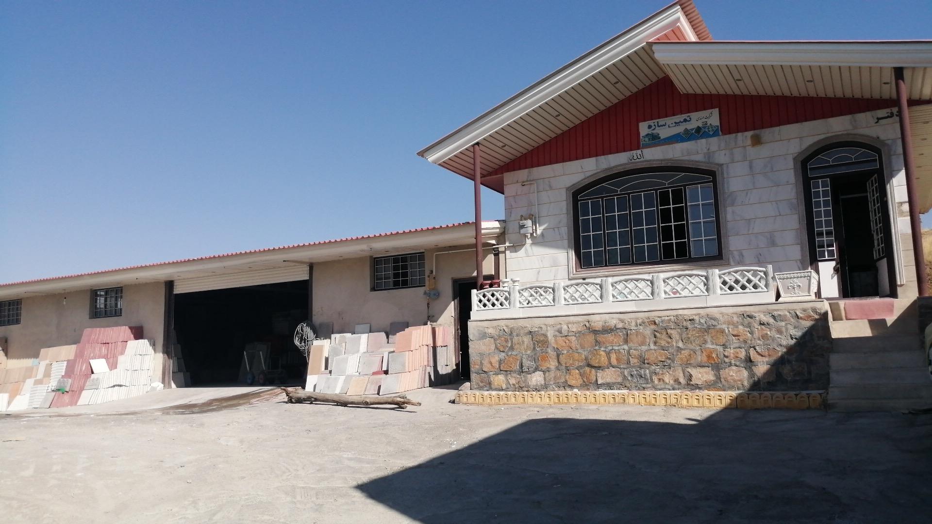 کارخانه ایستک