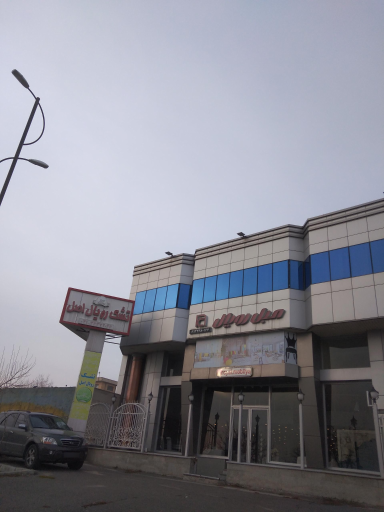 کارخانه تشک رویال اصل