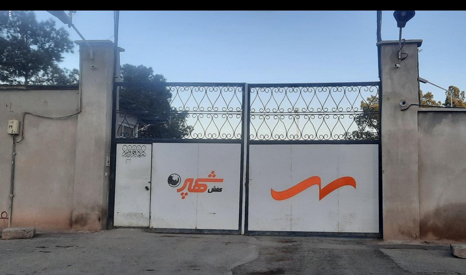 کارخانه رنگ بارک
