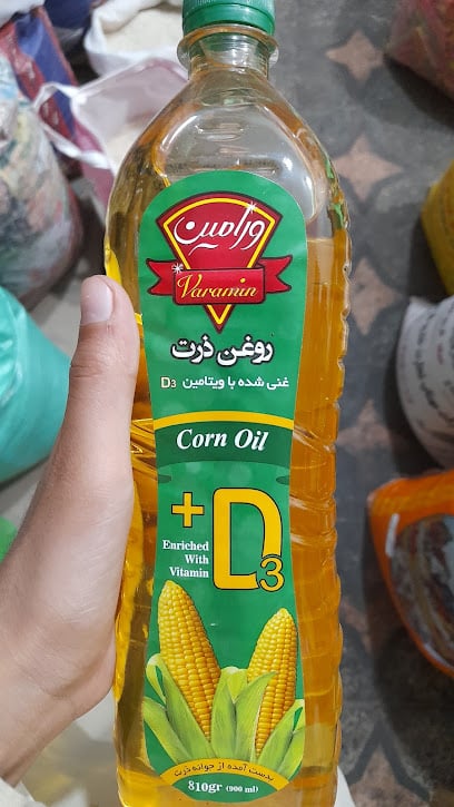 کارخانه روغن شماره یک ورامین