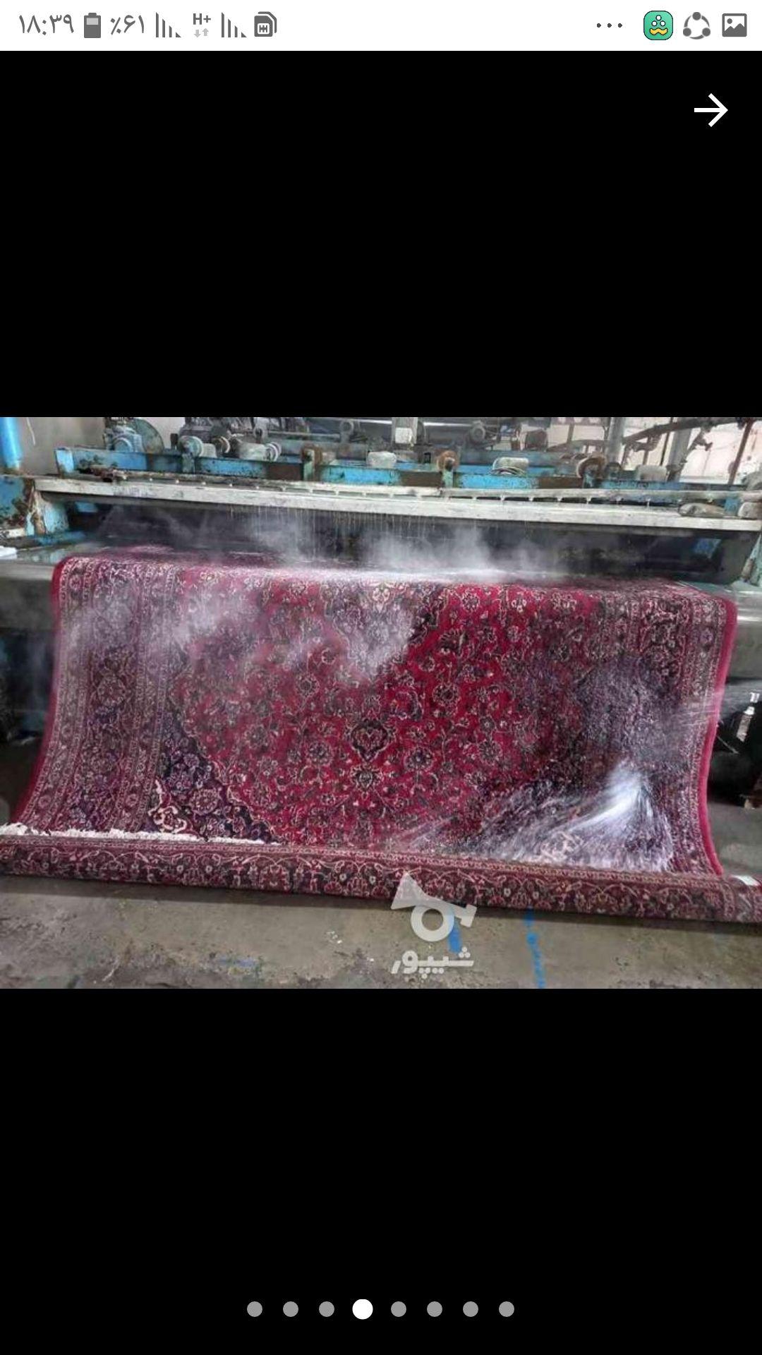 کارخانه قالیشویی و مبل شویی خردمند