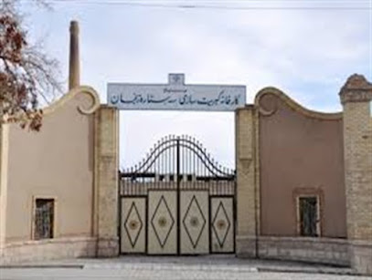 کارخانه کبریت سه ستاره زنجان