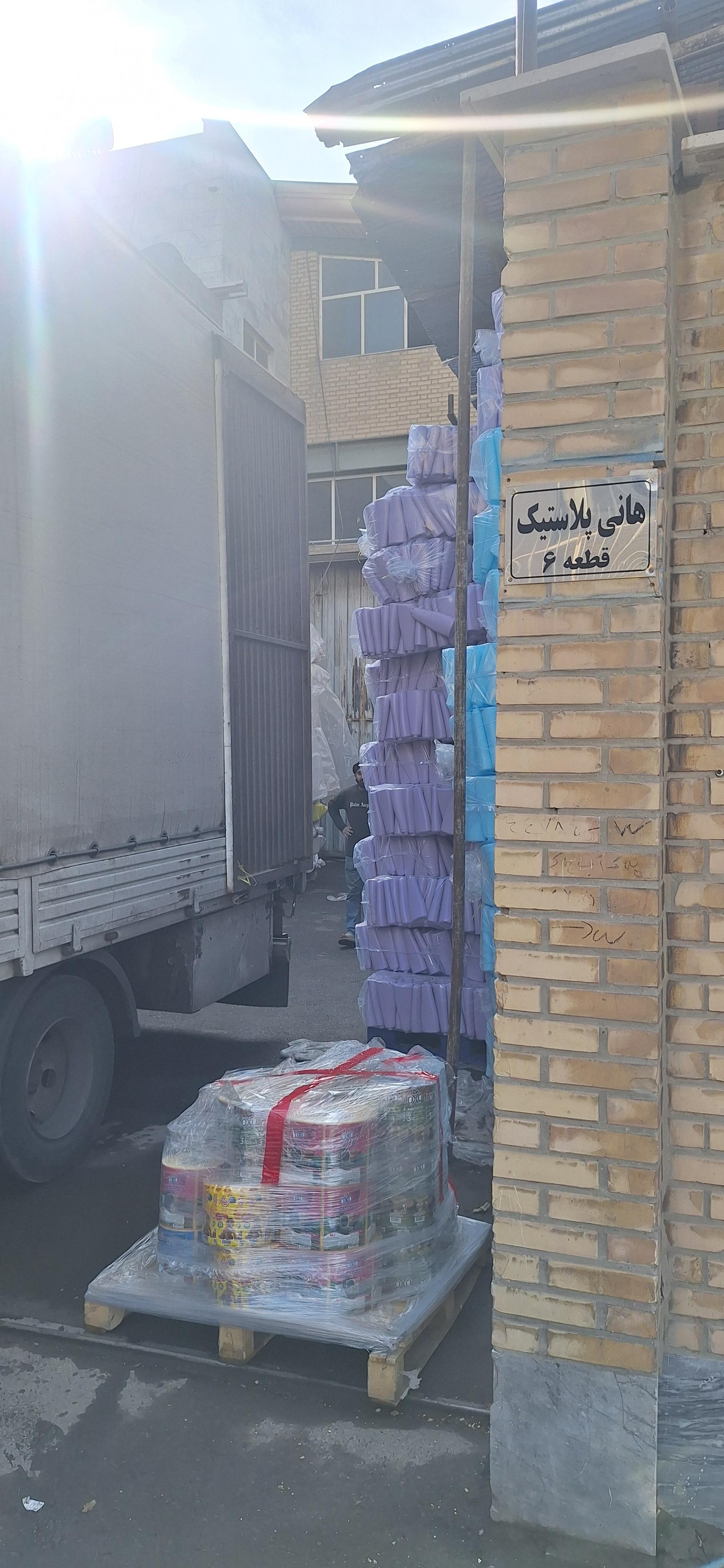 کارخانه یونولیت امیران فوم