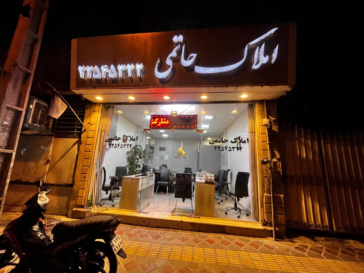 کارشناسان مسکن خورشید
